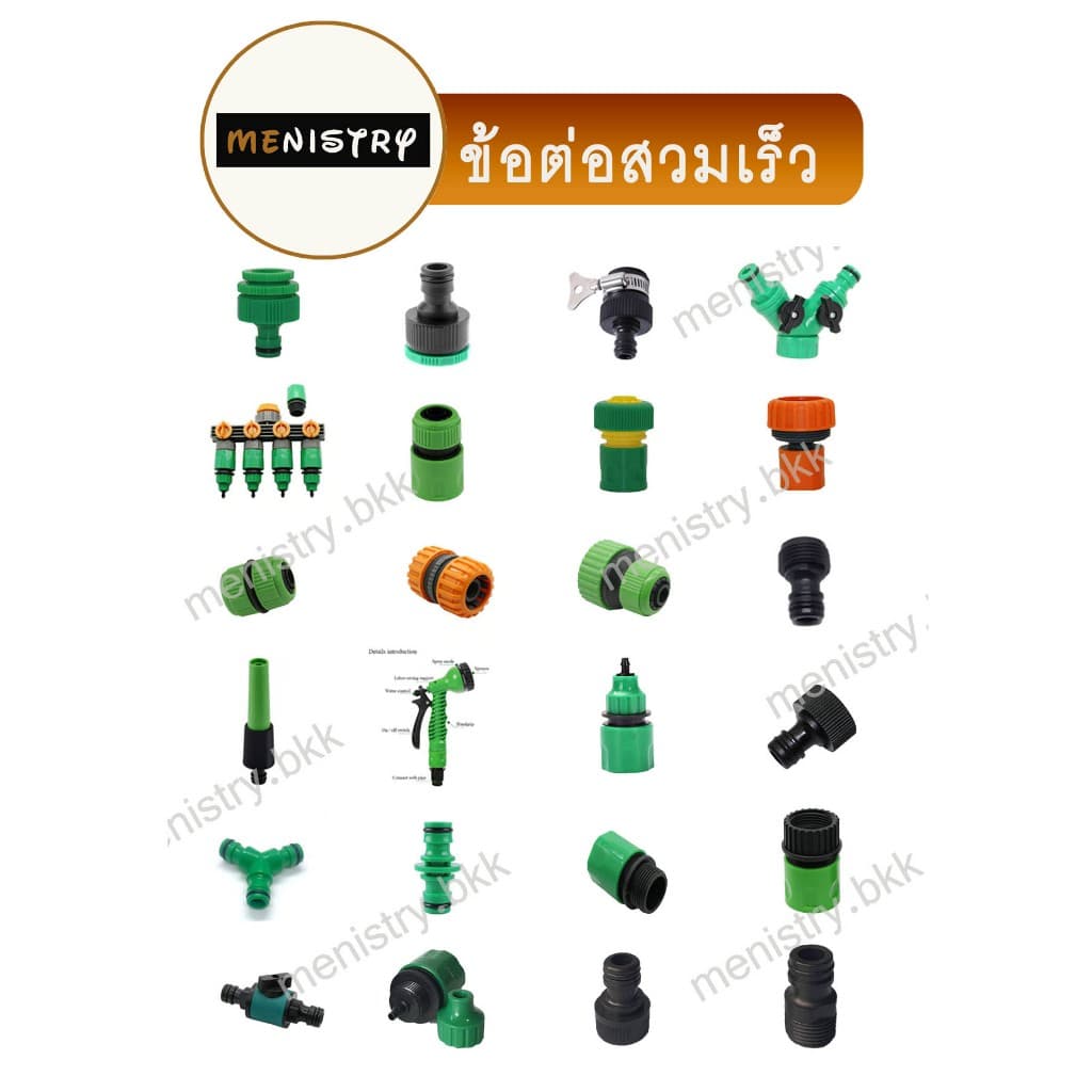 AC-024 ข้อต่อเกลียวใน ขนาด 1/2 สวมเร็ว ข้อต่อสวมเร็ว สวมสายยาง รูปที่ 3