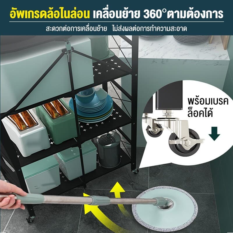 MMM ชั้นวางของพับเก็บได้ 3/4/5 ชั้น ดำ ขาว สารพัดประโยชน์ ประหยัดพื้นที่พับเก็บได้ ไม่ต้องประกอบ รูปที่ 6