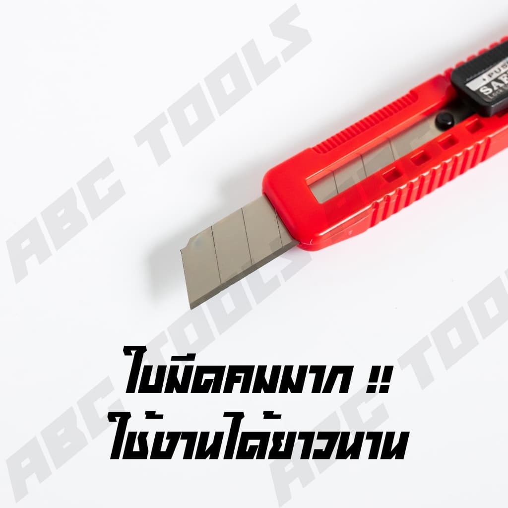 มีดคัตเตอร์ คัตเตอร์ PVC กดข้าง 18 มิล ระบบ AUTO LOCK EAGLE ONE คัทเตอร์ ใบมีดคมมาก ใบมีด CUTTER เกรดพรีเมียม แข็งแรง รูปที่ 6