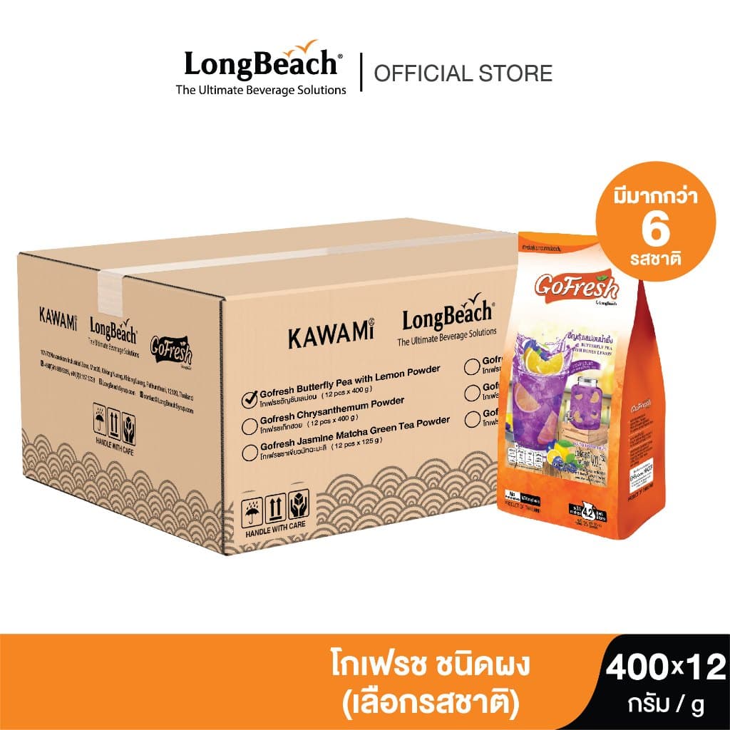 โกเฟรช ชนิดผง ขนาด 400 กรัม. GoFresh Beverage Powder size 400g. x 12 Bags รูปที่ 1