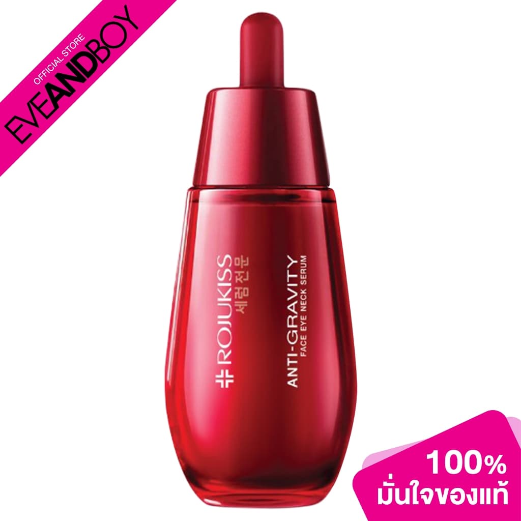ROJUKISS - Anti-Gravity Face Eye Neck Serum โรจูคิส แอนติ-กราวิตี้ เฟส อาย เนค เซรั่ม 40มล รูปที่ 1