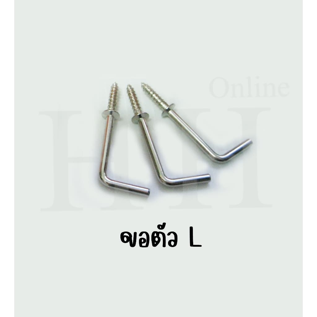 ขอตัวC ขอตัวL ใช้งานทั่วไป เช่น แขวนกรอบรูป แขวนสิ่งของ ที่มีน้ำหนักไม่เยอะ รูปที่ 4