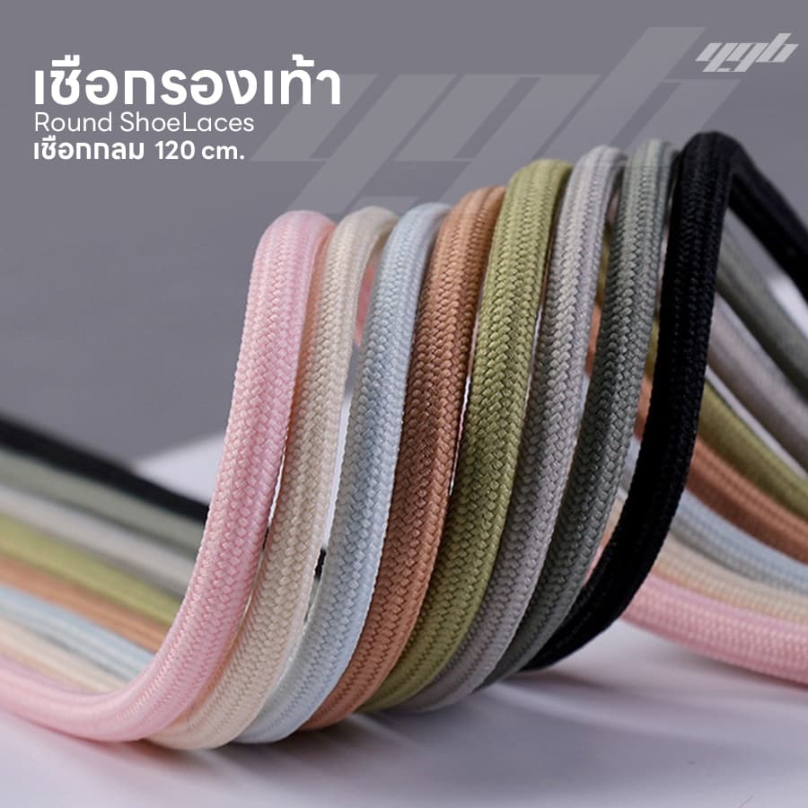 YGB เชือกรองเท้า แบบกลม 120 cm. เชือกผูกรองเท้า ผ้าใบ นักเรียน รองเท้ากีฬา Sneaker Shoelaces รูปที่ 6