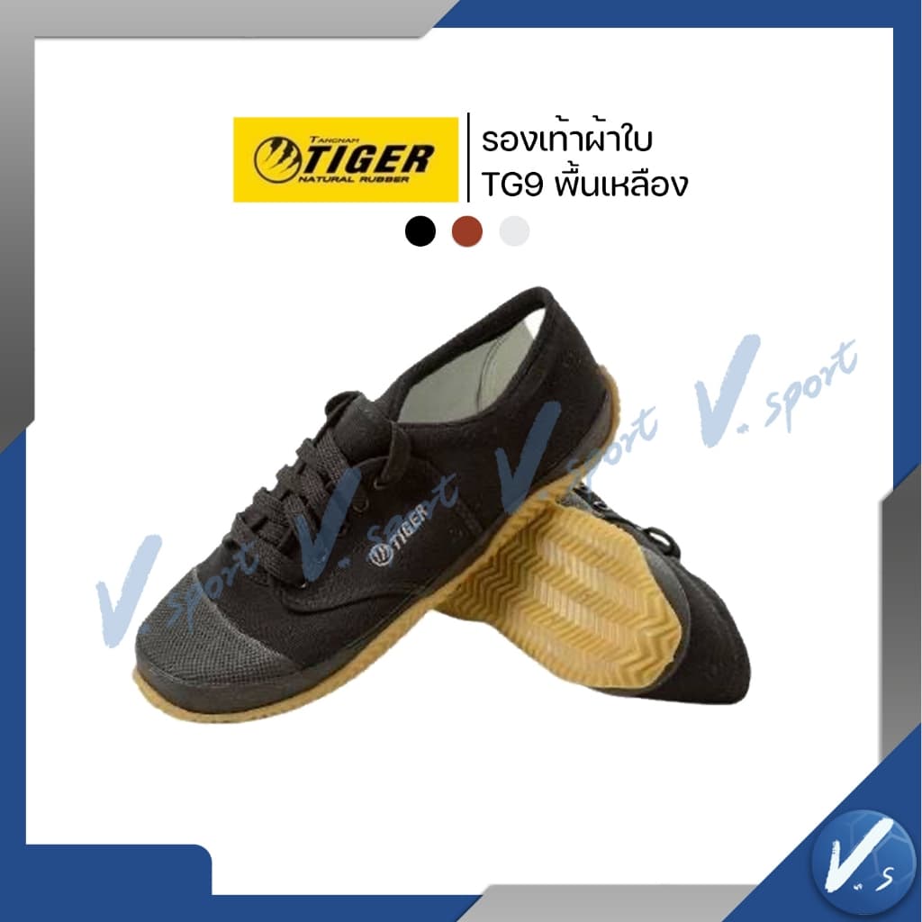 รองเท้าผ้าใบ นักเรียน ฟุตซอล ยี่ห้อ ไทเกอร์ Tiger TG 9 ของแท้ พื้นสีเหลือง สี น้ำตาล ขาว ดำ รูปที่ 3