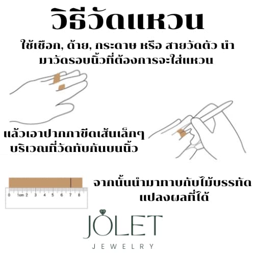 jolet แหวนสแตนเลส สีดำเหลี่ยม หนา 1 mm 2 mm 3 mm ไม่บิด ไม่เบี้ยว แข็งแรง ทนทาน ไม่ลอก ไม่ดำ แหวนคู่ รูปที่ 5