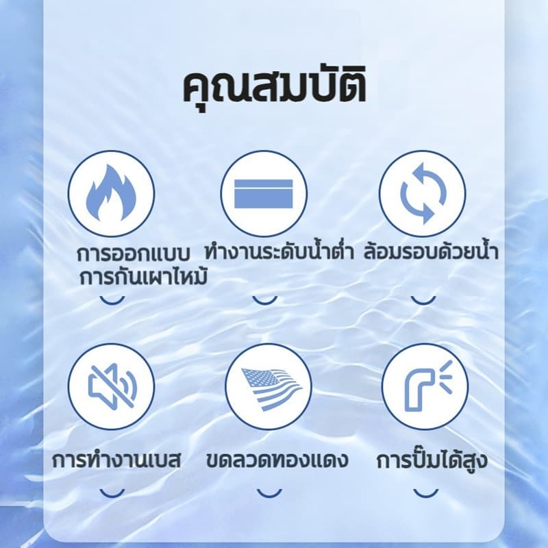ปั๊มน้ำตู้ปลา 95W/65W/50W/35W/25W/15W ปั๊มน้ำ บ่อปลา ทำน้ำพลุ น้ำตก บ่อปลาปั๊มน้ำหมุนเวียน ปั๊มสะเทินน้ำสะเทินบก ปั๊มปลา รูปที่ 3