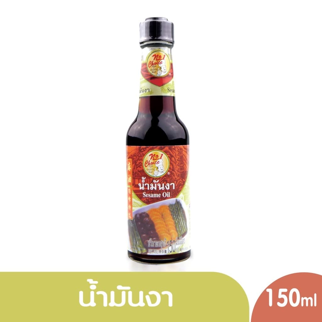 ง่วนสูน ตรามือที่ 1 น้ำมันงา Sesame oil 150 ml. รูปที่ 3