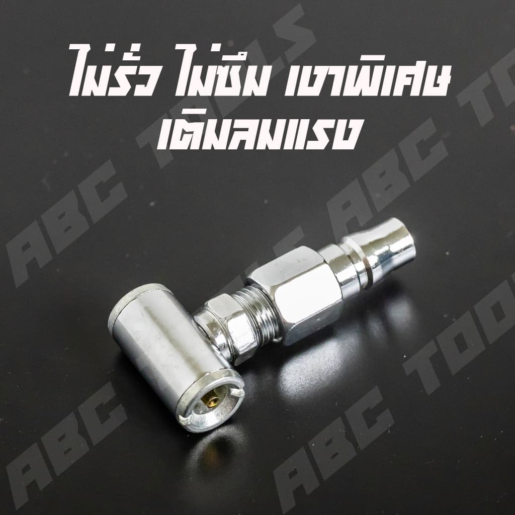 หัวเติมลม หัวเติมลมยางรถยนต์ 3 แบบ COSA เกรดพรีเมี่ยม หัวเติมลมสั้น หัวเติมลมยาว หางปลา หัวเติมลมคับเปิล หัวสั้นคับเปิ้ล รูปที่ 8