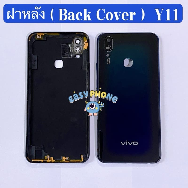 ฝาหลัง vivo Y11 รูปที่ 4