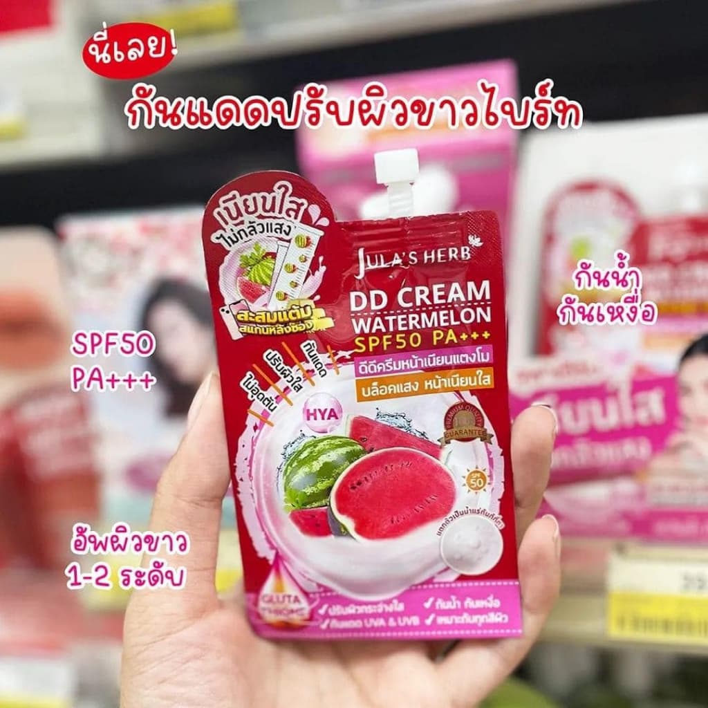 ) จุฬาเฮิร์บ Jula's Herb DD แตงโม เซรั่มลำไย EE cushion เซรั่มลำแครอท แบล็คจิงเจอร์ กลูต้าไฮยาผิวอมชมพู รูปที่ 4