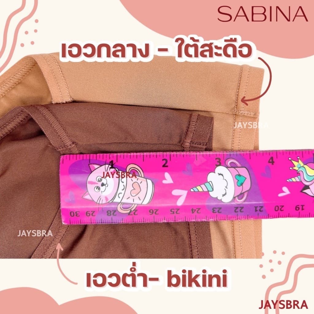 แจกโค้ด ลดเพิ่ม SABINA กางเกงชั้นใน เอวกลาง/เอวต่ำ 1019 **clearance SALE** รูปที่ 7