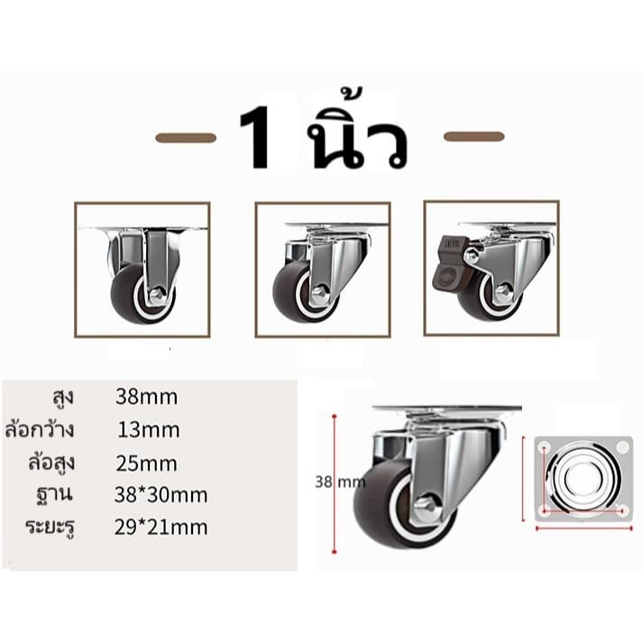 ล้อรถเข็น ยางTPR สำหรับเฟอนิเจอร์ โพลียูรีเทน ล้อเป็นแบบหมุนได้ ขนาด 2" สินค้า จากไทย รูปที่ 6