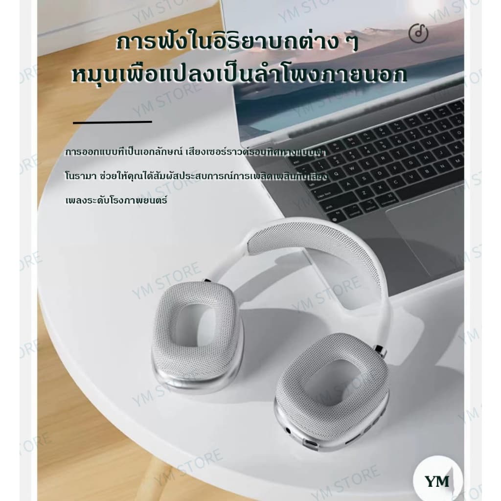 จัดส่งแล้วHOT ราคาโปรโมชั่นรุ่น P9 หูฟังบลูทูธไร้สายรุ่นใหม่ คุณภาพเสียงดี พร้อมไมโครโฟนไร้สาย รูปที่ 3