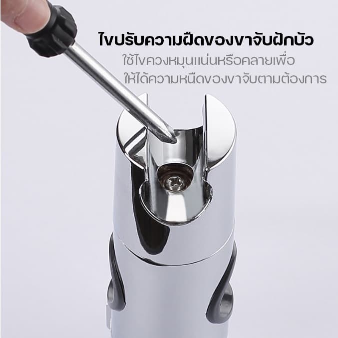 แขนจับฝักบัวABSสำหรับก้านshower รูปที่ 4