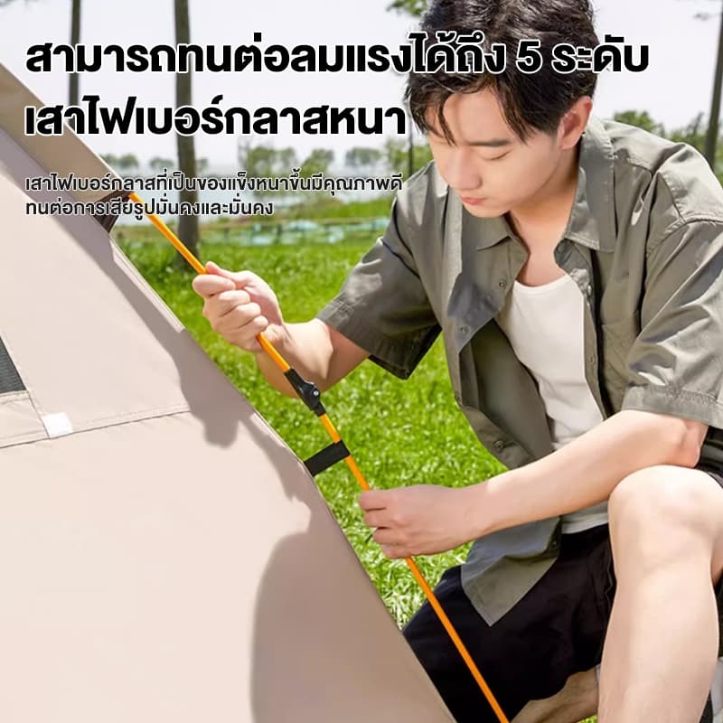 AOQU เต้นท์แคมป์ปิ้ง 1-2คน เต้นท์แคมปิ้ง เต็นท์ เต็นท์กางอัตโนมัติ เต็นท์นอน ใช้สำหรับเดินป่าหรือสนาม รูปที่ 4