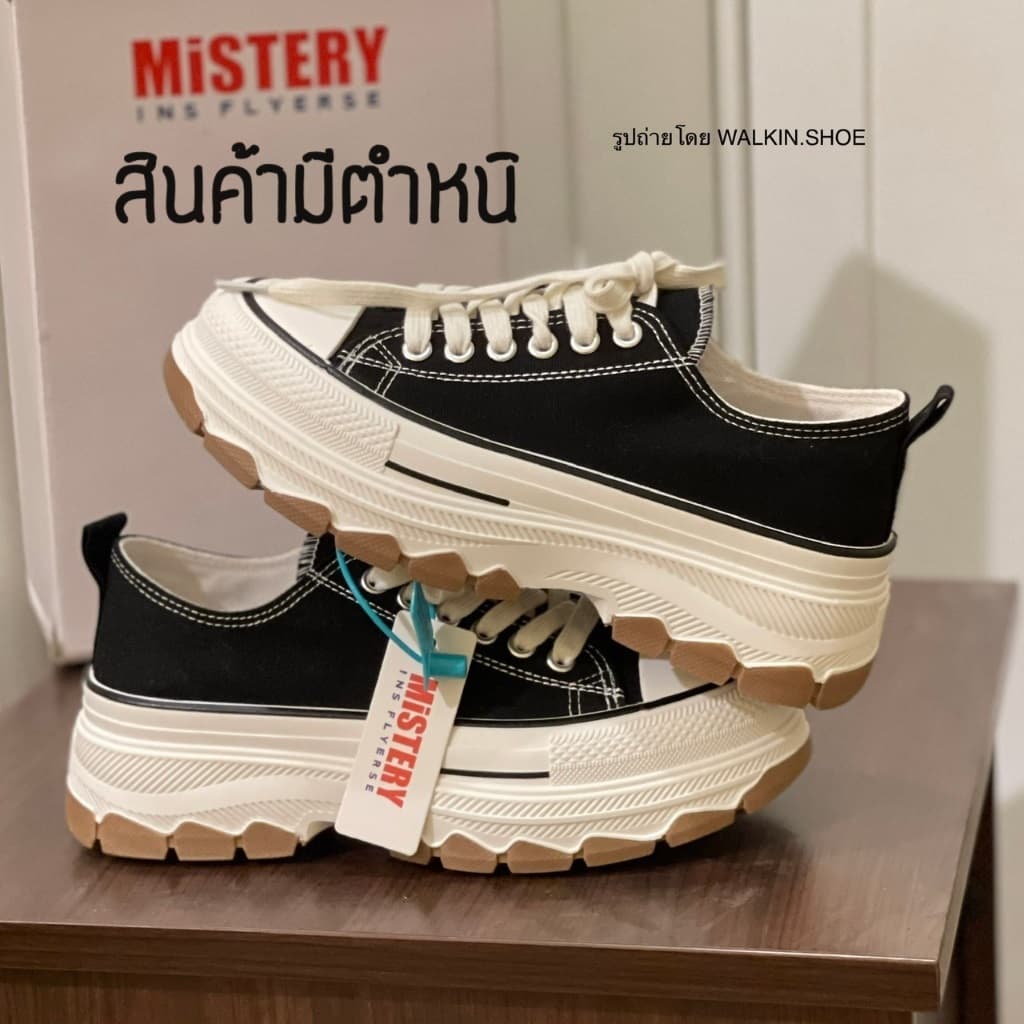 แบรนด์ MISTERY รองเท้าผ้าใบพื้นนิ่ม สูง 5.5 ซม. รุ่น HIKE รูปที่ 1