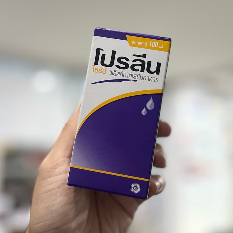 โปรลีน ไซรัป Proline syrup 100ml รูปที่ 2