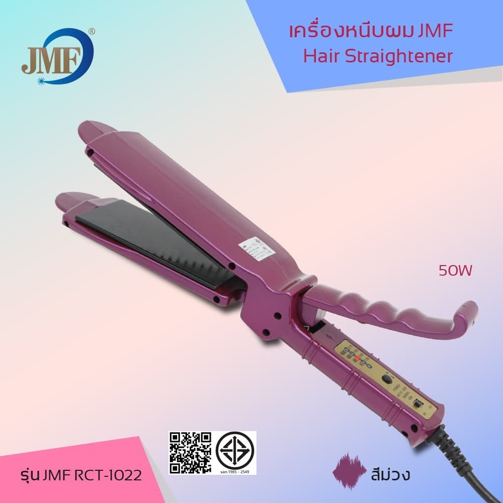 เครื่องหนีบผม ยืดผม ทำวอลลุ่ม ร้อนเร็ว ที่หนีบผม เครื่องรีดผม ที่รีดผม ที่ม้วนผม แกนม้วนผม ไฟฟ้า รูปที่ 2