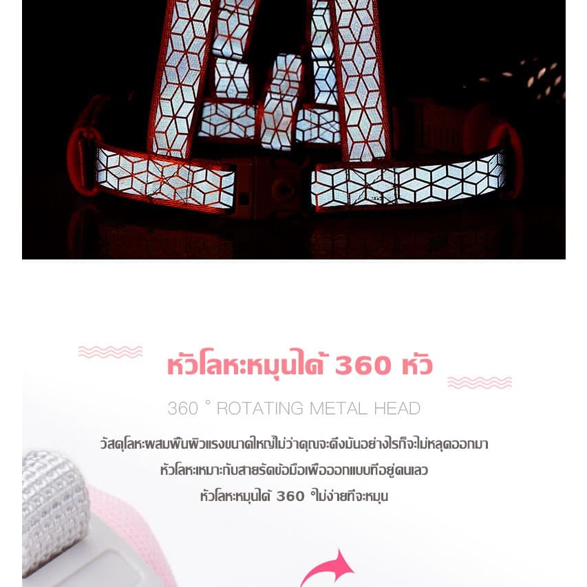 เชือกจูงข้อมือเด็ก เชือกจูงเด็ก 1.5M/2M/2.5Mเหมาะสำหรับเด็ก สะท้อนแสงเด็กวัยหัดเดินสายรั้งสำหรับจูงเด็กAnti Lo รูปที่ 7