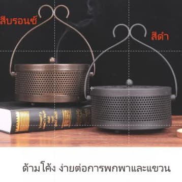 เหล็กทนไฟกล่องธูปไล่ยุง,เตาไม้จันทน์คลาสสิก,ครัวเรือนขนาดใหญ่ถาดธูปไล่ยุงพร้อมฝาปิด,ถาดเขี่ยบุหรี่สร้างสรรค์ รูปที่ 8