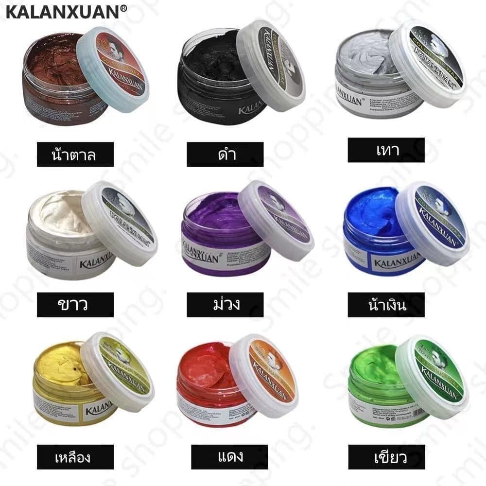 แว๊กซ์เปลี่ยนสีผม แว๊กซ์สีผม แบบล้างออกง่าย รูปที่ 1