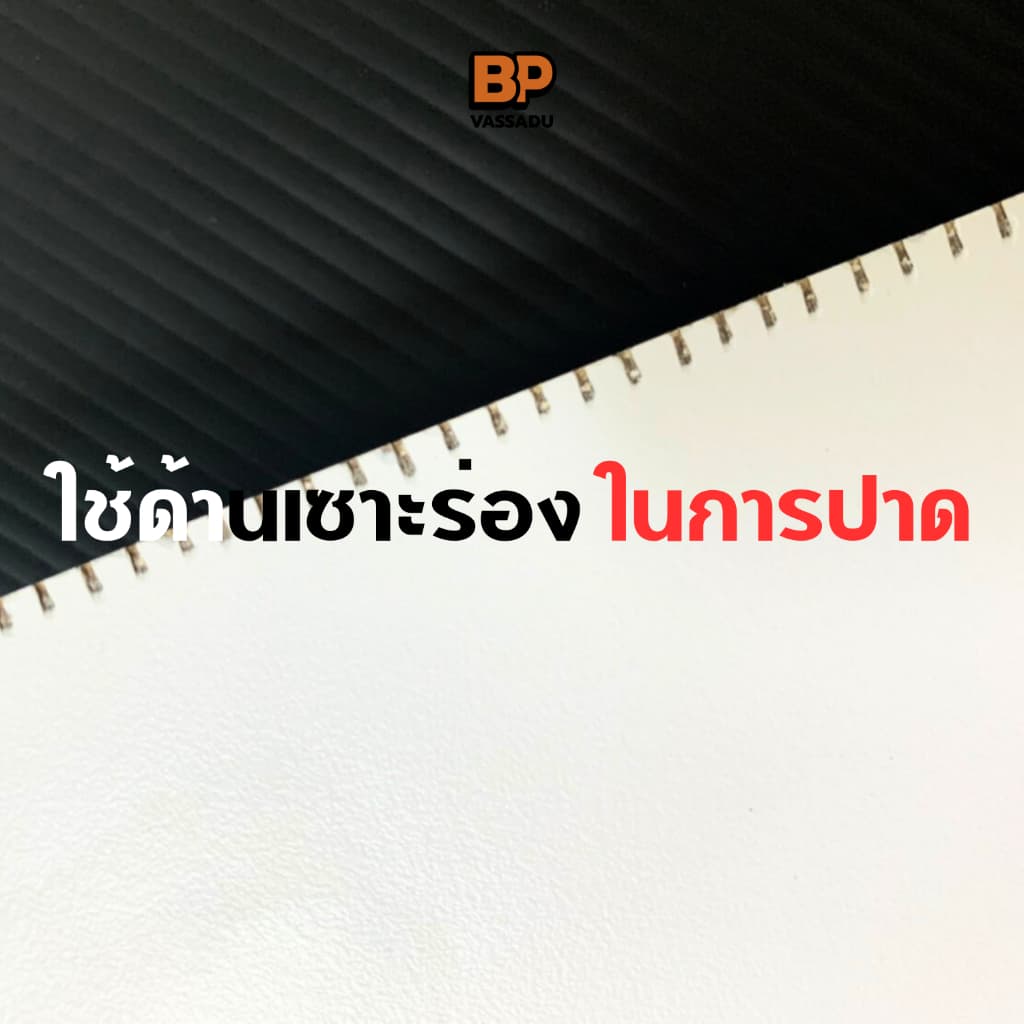 อุปกรณ์ปาดกาว ใช้ทากาวยางหรือกาวน้ำประเภทอื่นๆได้ แข็งแรง ใช้ซ้ำได้ รูปที่ 3