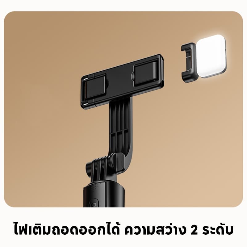 Kimwood R1L ไม้เซลฟี่ ขาตั้งกล้องไม้เซลฟี่ไร้สาย 1.7m ไม้เซลฟี่หมุน 360 ไม้ถ่ายเซลฟี่ selfie stick รีโมทคอนโทรลบลูทูธ รูปที่ 9