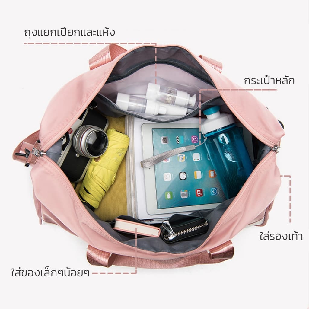 Hanaso กระเป๋าเดินทาง กระเป๋าฟิตเนส Gym Bag สำหรับสะพายไหล่ ถือได้ มีช่องใส่รองเท้า และผ้าเปียก จุของได้เยอะ รูปที่ 3