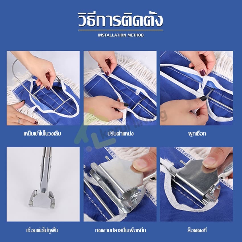 Softkiss ไม้ม็อบดันฝุ่น พร้อมผ้าม็อบ Flat Mop เหมาสำหรับพื้นที่ขนาดใหญ่ ไม้ถูพื้น หน้ากว้าง 40/60/90 cm รูปที่ 9