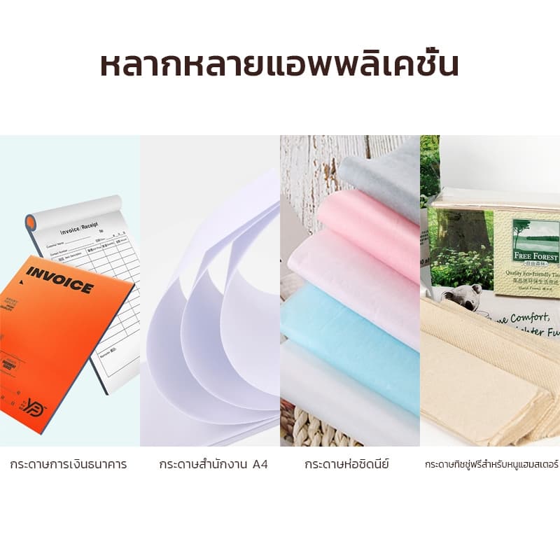 เครื่องทำลายเอกสารมินิ ตัดกระดาษแบบมือหมุนใช้งานง่าย เครื่องย่อยกระดาษสินค้ามีคุณภาพ รูปที่ 8