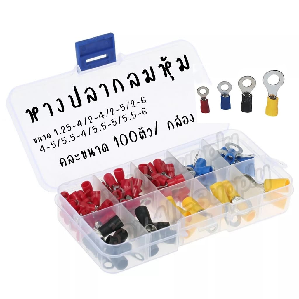 หางปลา กลมหุ้ม อย่างดี #ขนาด 1.25-4,2-4,2-5,2-6,5.5-4,5.5-5, 5.5-6 หางปลากลมหุ้ม หางปลาสายไฟ รูปที่ 4