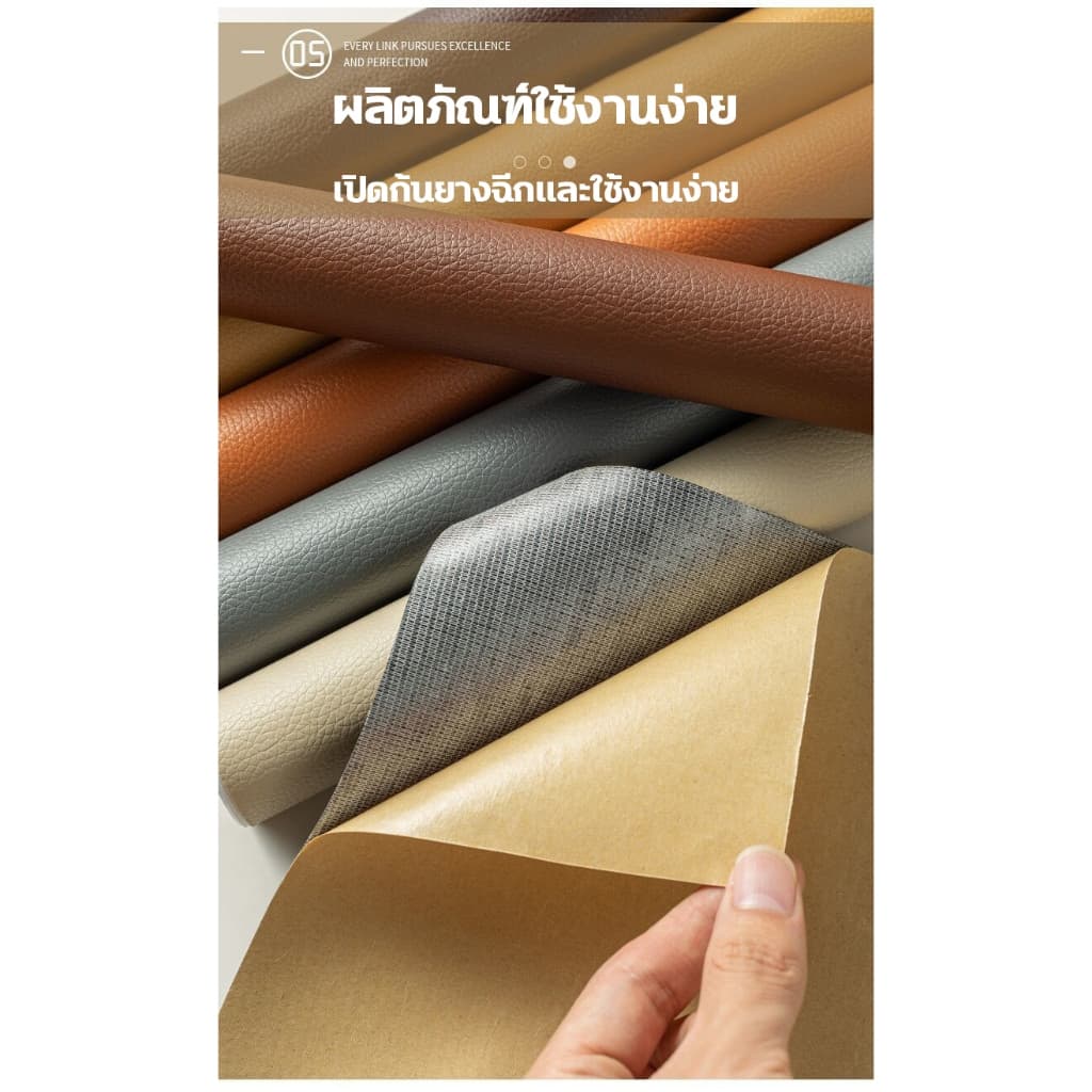 หนังซ่อมเบาะ หนังเทียมมีกาว หนังเทียม มีกาว กันน้ำหนา มีความหนืดสูง ไม่ขึ้นรา 50*137cm/200*137/100*137cm/500*100cm รูปที่ 5
