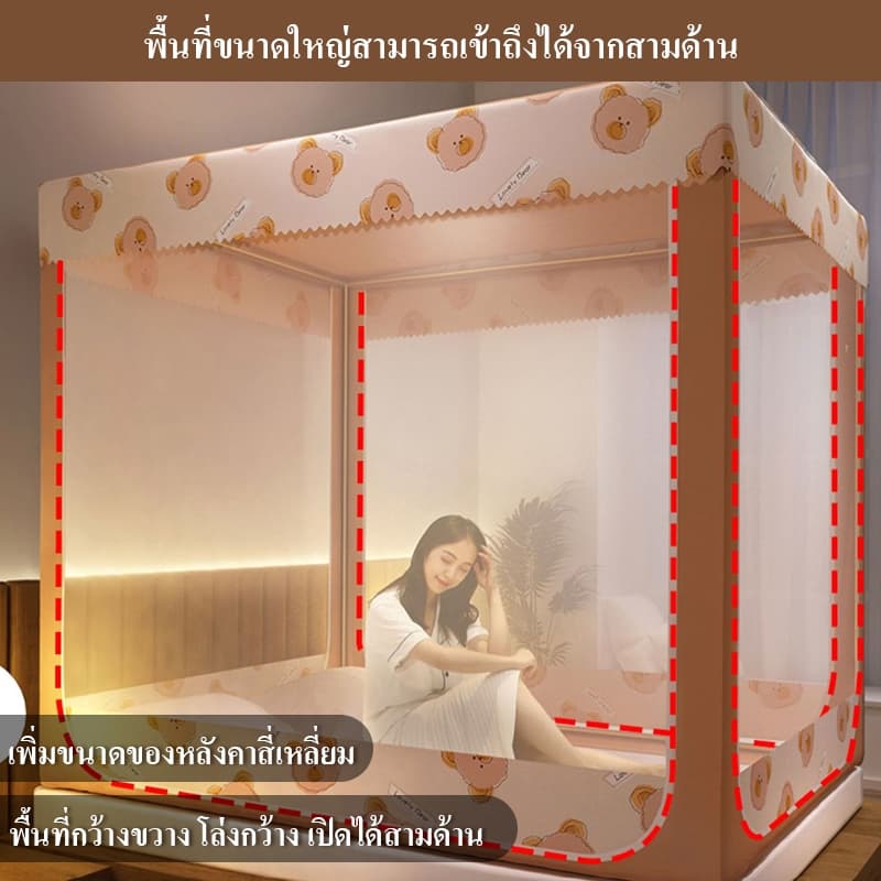 มุ้ง มุ้งกันยุง 5 ฟุต 6 ฟุต 6.6 ฟุต 3 ประตู มุ้งครอบผู้ใหญ่ กันแมลง พกพาสะดวก แต่งห้องนอน พร้อมผ้าม่านเตียง รูปที่ 5