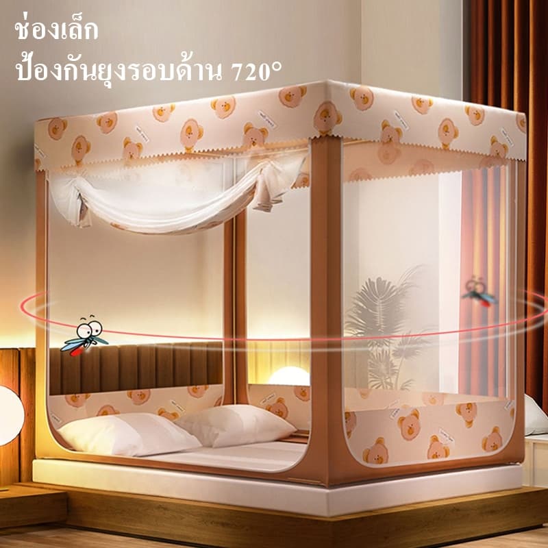 มุ้ง มุ้งกันยุง 5 ฟุต 6 ฟุต 6.6 ฟุต 3 ประตู มุ้งครอบผู้ใหญ่ กันแมลง พกพาสะดวก แต่งห้องนอน พร้อมผ้าม่านเตียง รูปที่ 3