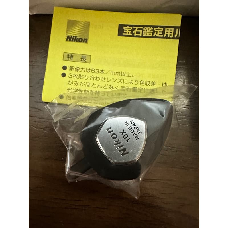 ของแท้ 10 x Nikon Loupe import Japanแว่นขยาย กล้องส่องพระ ของญี่ปุ่น แท้100%% รูปที่ 2