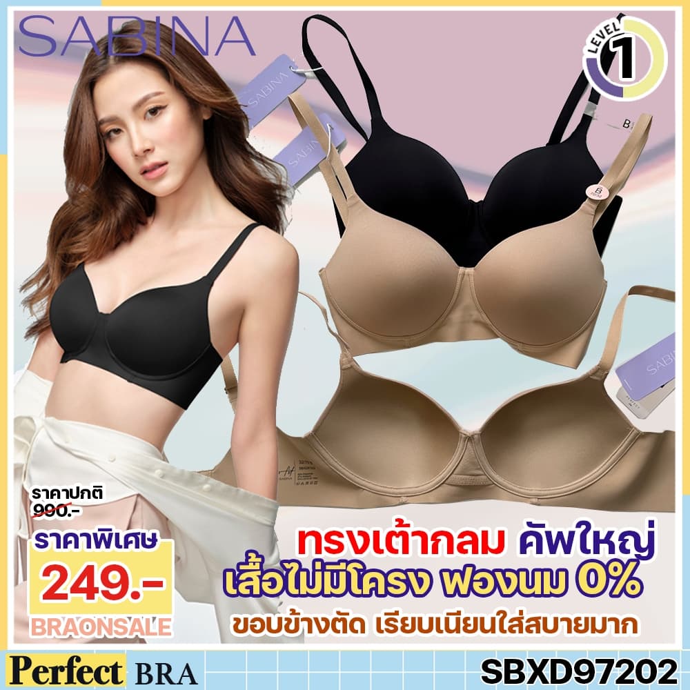 รหัส SBXD97202 SABINA BRALESS เสื้อชั้นใน Invisible Wire รุ่น Perfect Bra รูปที่ 1
