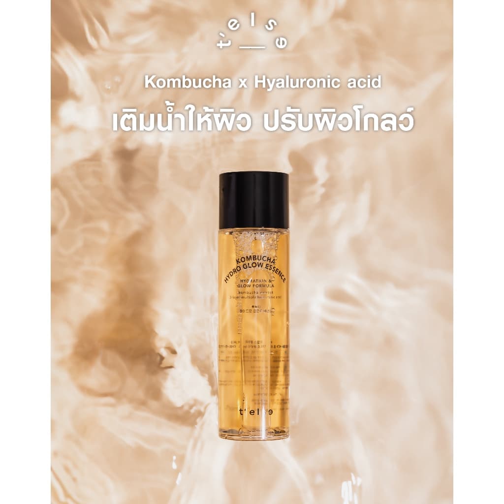 T'else Kombucha Hydro Glow Essence 150 ml น้ำตบปรับผิวกระจ่างใส ชุ่มชื้น อิ่มฟูแบบธรรมชาติ รูปที่ 2