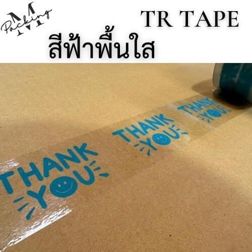 TR Tape เทป Thank You กว้าง 2นิ้ว ยาว 45หลา แพ็ค 6ม้วน สุดคุ้ม รูปที่ 2