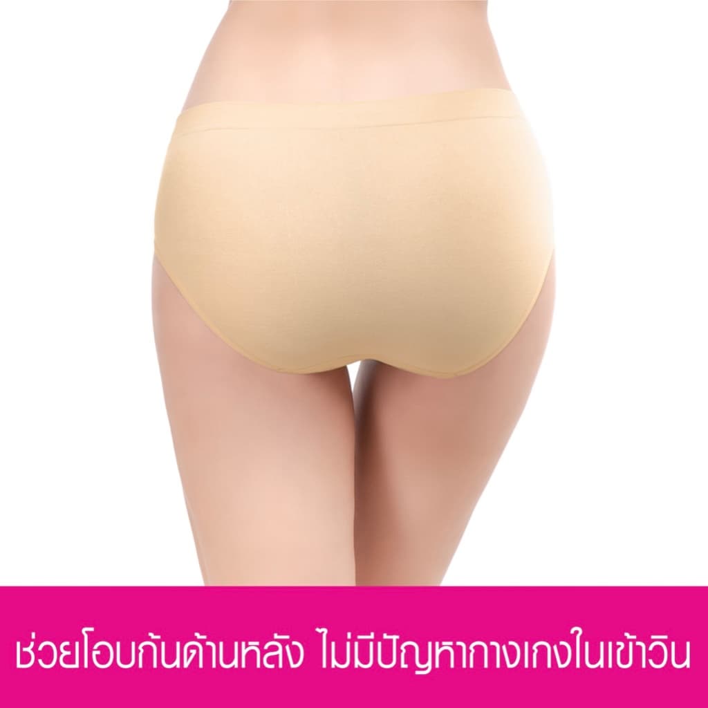 CHERILON เชอรีล่อน กางเกงใน ครึ่งตัว Cool & Soft ใส่เย็น บางเบา นุ่มสบาย ยืดขยายได้มาก ไม่อึดอัด ไม่เข้าวิน CII-UHCS01 รูปที่ 5