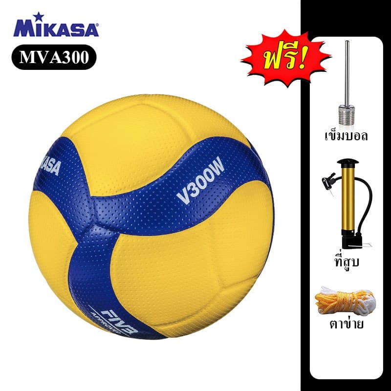 วอลเลย์บอล   เบอร์5  volleyball บอลเลย์บอลเล่น ลูกบอล หนังPVC/ซุปเปอร์ไฟเบอร์ แถมฟรี เข็มและตาข่าย ที่ปั๊มลม