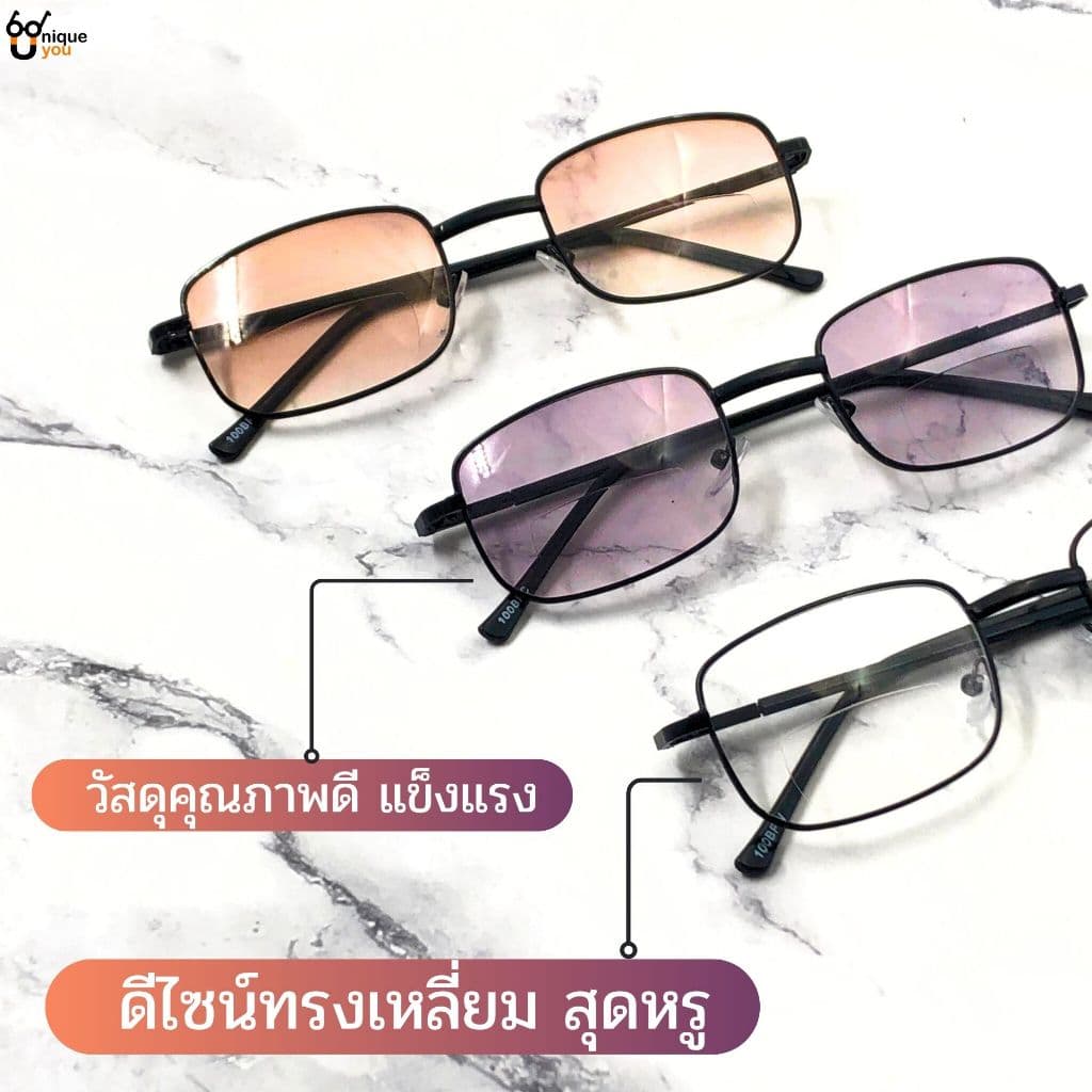 UniqueYou แว่นสายตายาว 2 เลนส์ Bifocal Lens แว่นอ่านหนังสือ เลนส์กันแดดในตัว สีเลนส์ไล่ระดับ ส่งจากไทย 100 รูปที่ 6