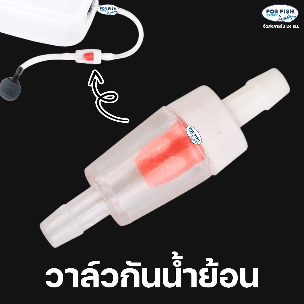 วาล์วกันย้อน กันน้ำไหลย้อนกลับไปที่ปั้มลม ป้องกัน ปั้มลม ช๊อต เสียหาย รูปที่ 1