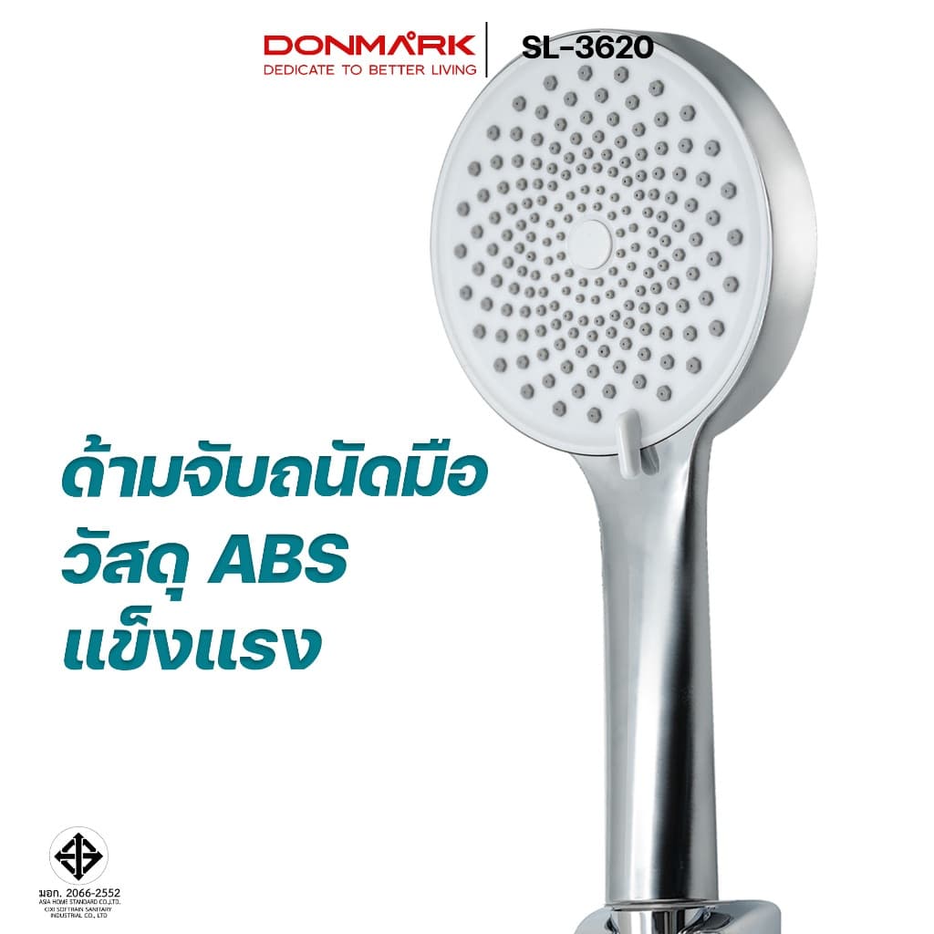 DONMARK ฝักบัวอาบน้ำชุบโครเมี่ยมหน้ากว้าง 12 ซม. ปรับ 3 ระดับ รุ่น SL-3620 รูปที่ 3