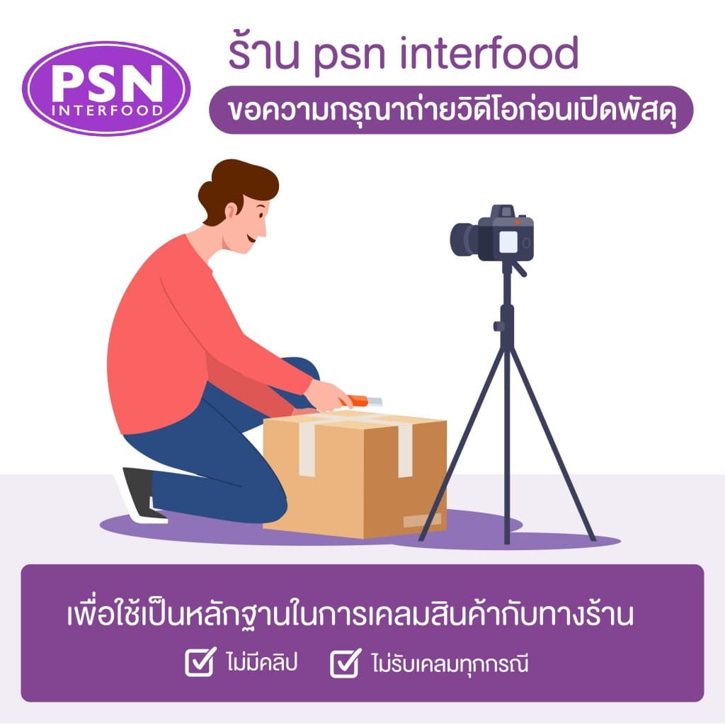 Golden Raisin ลูกเกดทอง พร้อมทาน ขนาด 250 g และ 500 g รูปที่ 8