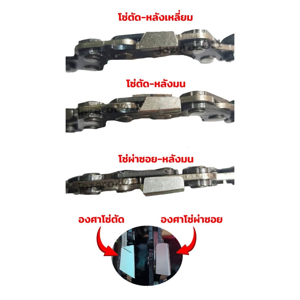 โซ่เลื่อยยนต์ OREGON แท้ 3/8 อ้วน ใหญ่ งานแท้ 100% ทนทาน ไม่ยืดง่าย เบอร์ 72LGX100R 1.3 mm รูปที่ 2