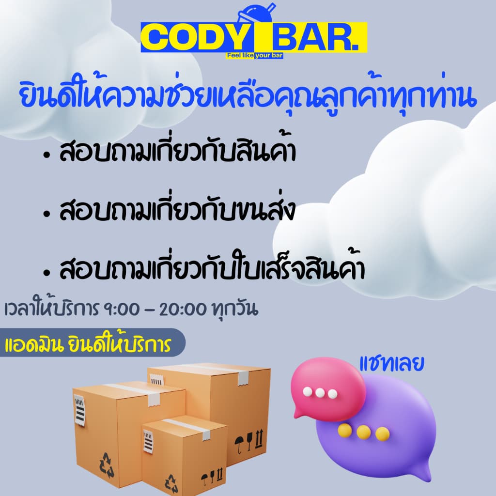 หัวปั๊มเฮลบลูบอย หัวปั๊มไซรัปเฮลบลูบอย หัวปั๊มน้ำหวาน หัวปั๊มน้ำเชื่อม จากไทย รูปที่ 9