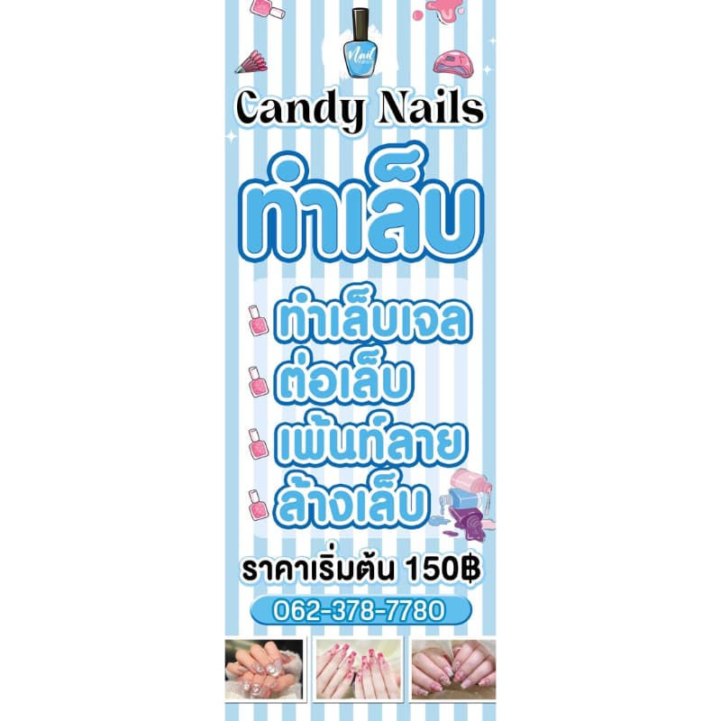 ป้ายร้านทำเล็บ ต่อขนตา เสริมสวย สักคิ้วปาก เฉพาะป้ายไม่มีขาตั้ง รูปที่ 7