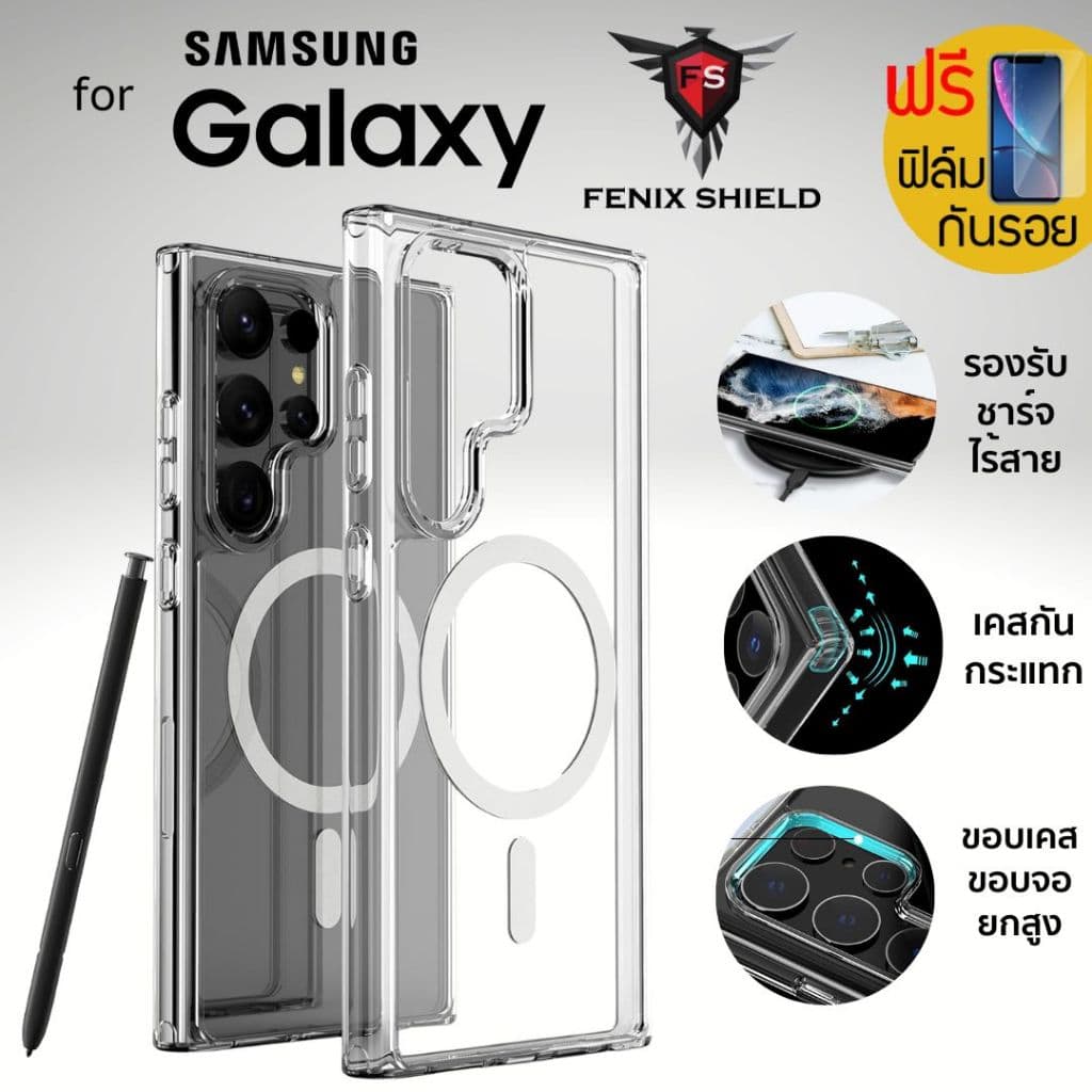 เคส FenixShield Crystal Hybrid สำหรับ Galaxy S26 / S25 / S24 / S23 / S22 / Plus / Ultra / FE รูปที่ 1