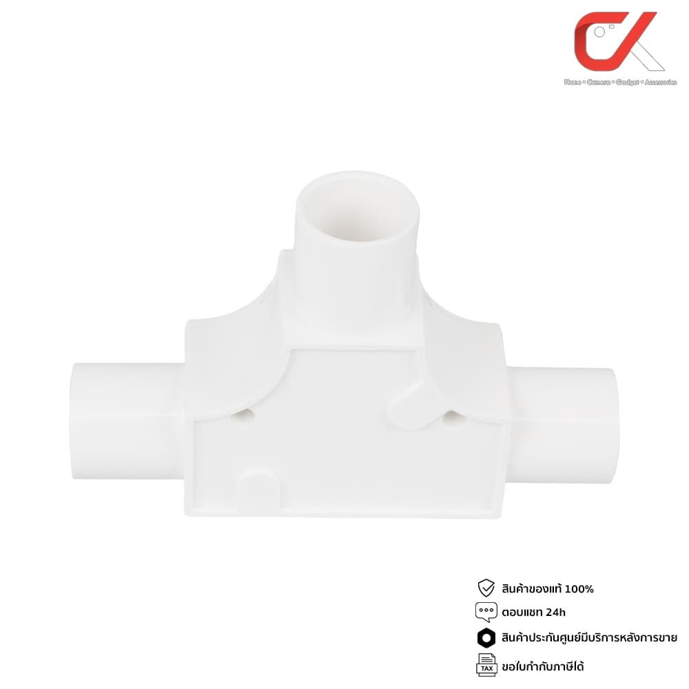Anzens ข้อต่อ ท่อ สามทาง ฝาเปิด uPVC สีขาว สำหรับท่อร้อยสายไฟ ขนาด 16/20/25mm รูปที่ 3