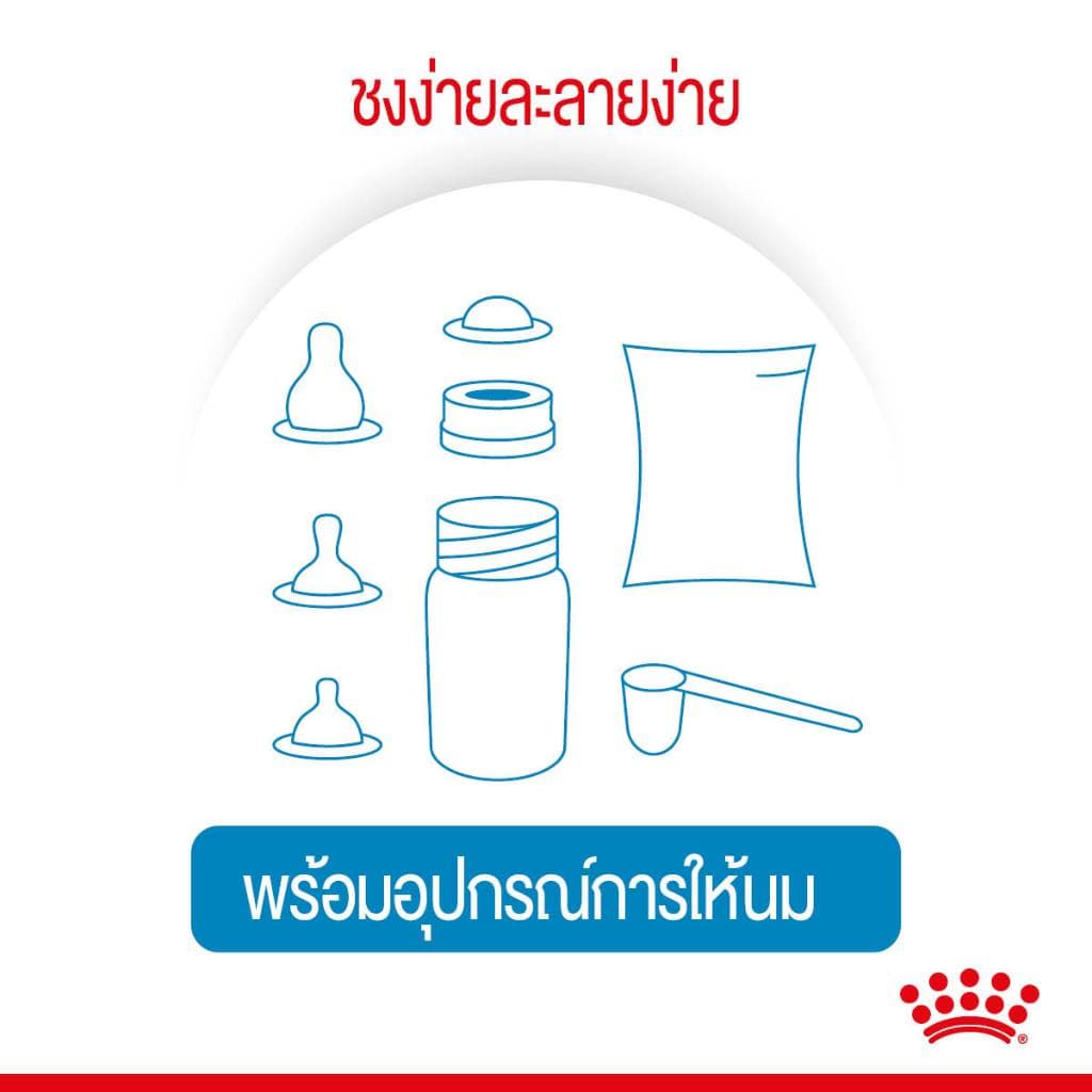 * นมหมา*หมดอายุ 03/27ปีหน้า* Royal canin babydog milk 2kg โรยัล คานิน นมลูกสุนัข baby dog 2 kg. ลูก รูปที่ 8